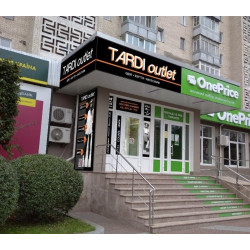 Ірпінь