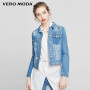 куртка джинс Vero Moda Данія